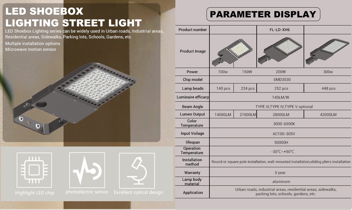 Integrated 300W LED Street Light Outdoor Aluminum Alloy IP65 Waterproof for Multiple Applications 150W